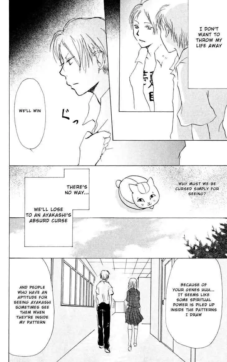 Natsume Yuujinchou Chapter 17 25